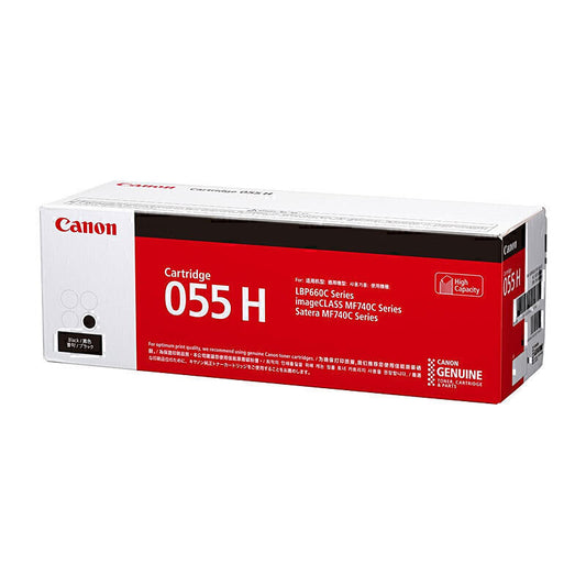 Canon CART055 Black HY Toner 7,600 pages - CART055HB
