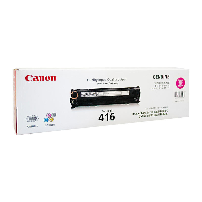 Canon CART416 Magenta Toner 1,500 pages - CART416M