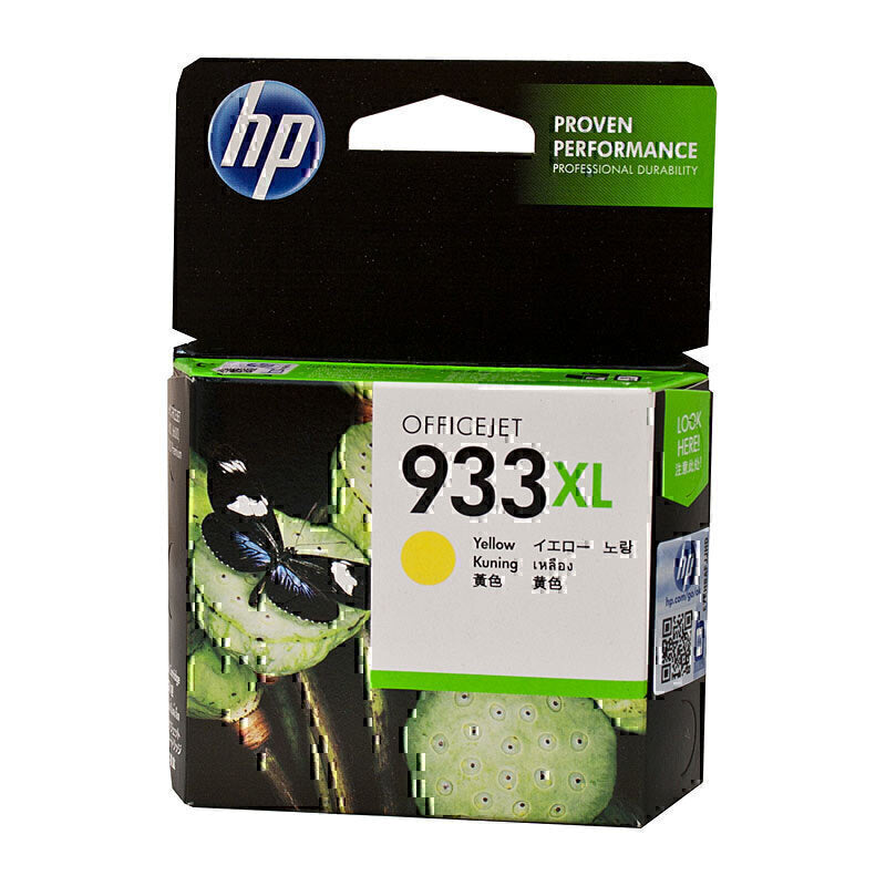 HP #933 Yellow XL Ink CN056AA 825 pages - CN056AA