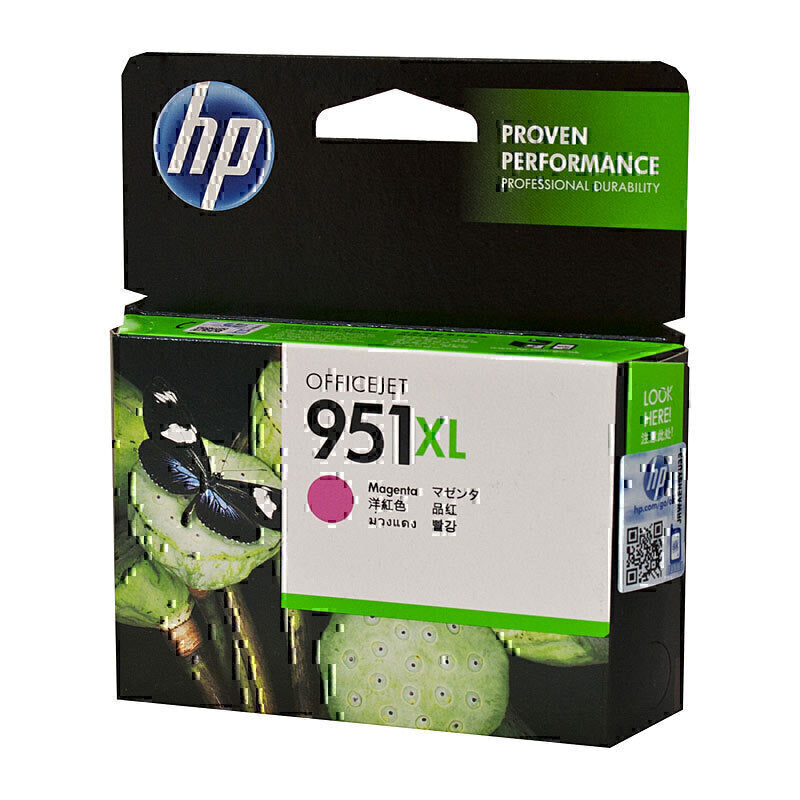 HP #951XL Magenta Ink CN047AA up to 1500 pages - CN047AA